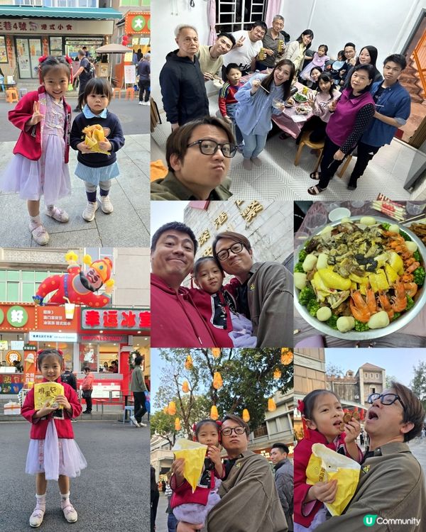 新年 🧨🧧