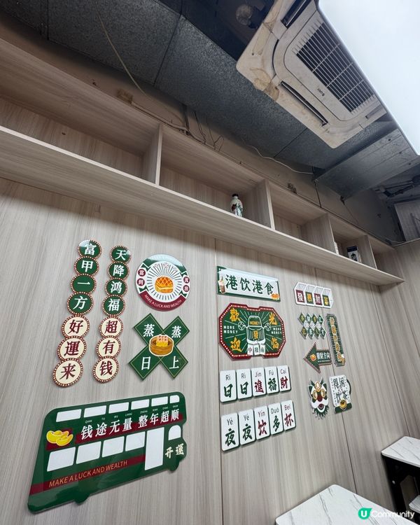  餸多多（大圍）