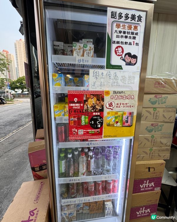  餸多多（大圍）