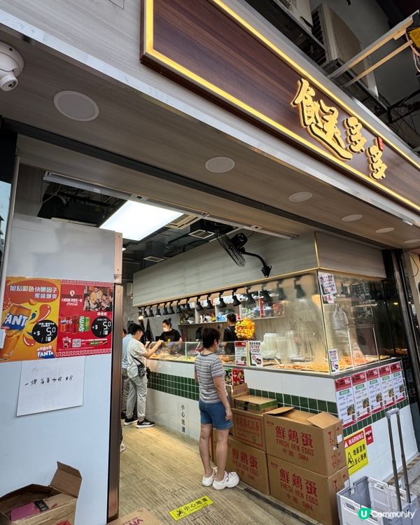  餸多多（大圍）