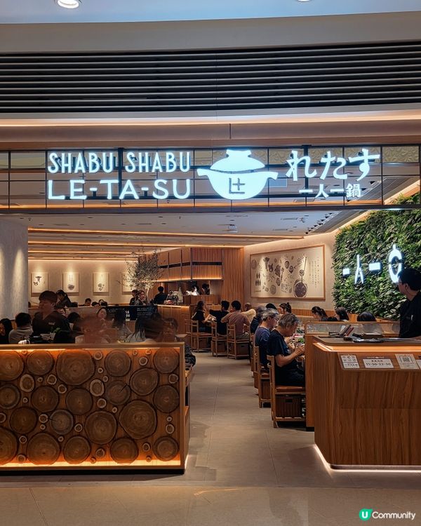 期間限定明太子雞白湯！必試罕有爽脆「雞松阪」一人火鍋