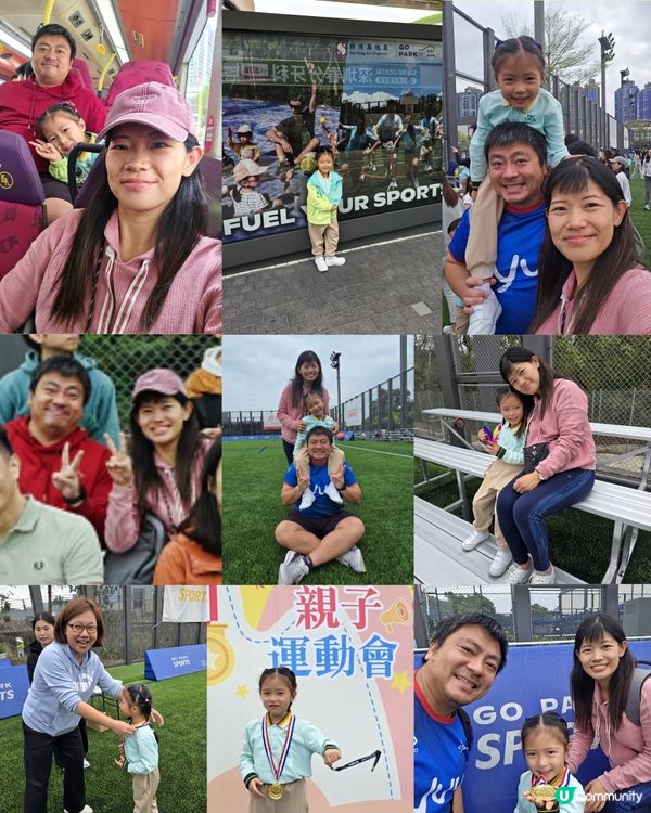 親子運動會 👨‍👩‍👧🏀🥌🎳