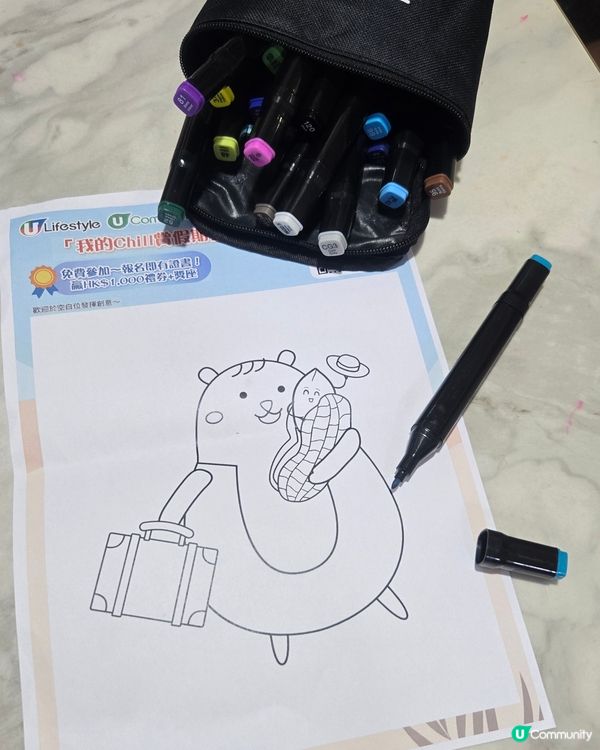 參加填色比賽！贏獎座/禮品卡！🎁🏆
