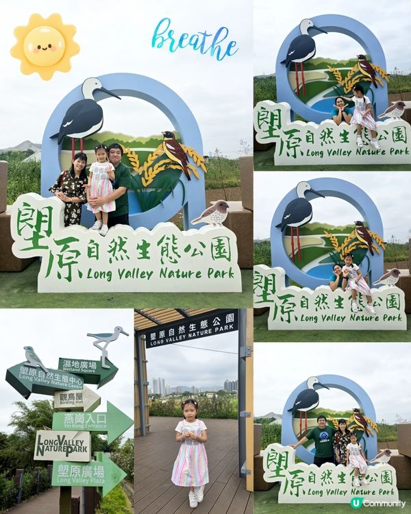 親親大自然日 🌾🍅🥦🦋🪻🐦