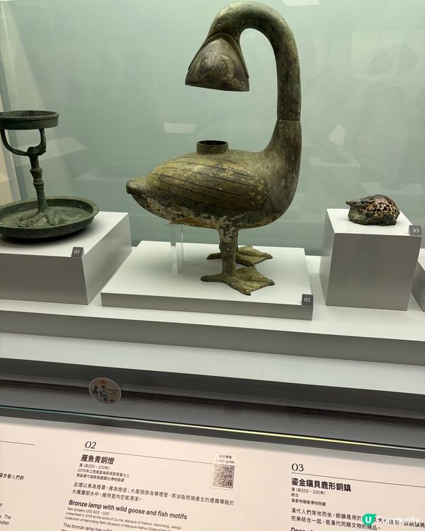 文物古蹟辦事處的文物探知館內展覧