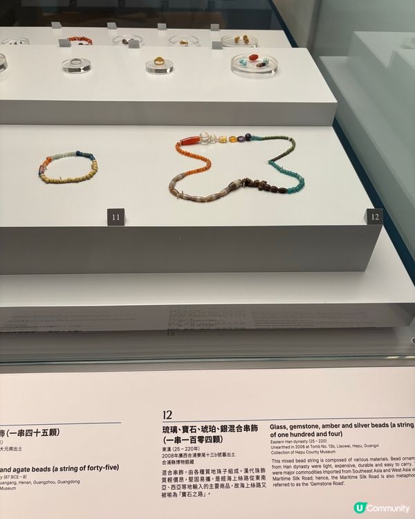 文物古蹟辦事處的文物探知館內展覧