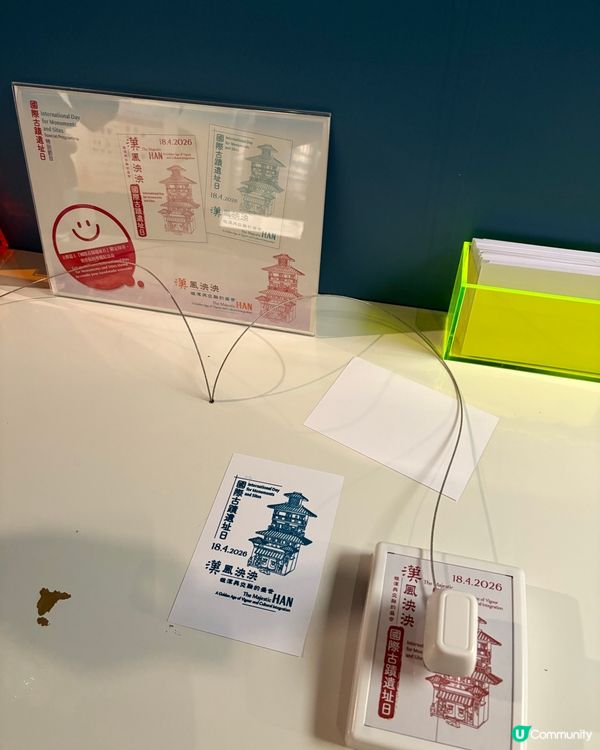 文物古蹟辦事處的文物探知館內展覧