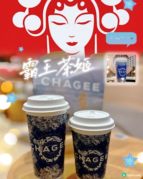 晚晚飲茶唔怕瞓唔著！☕️😴