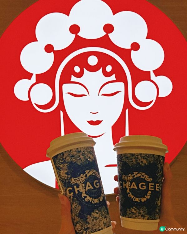 晚晚飲茶唔怕瞓唔著！☕️😴