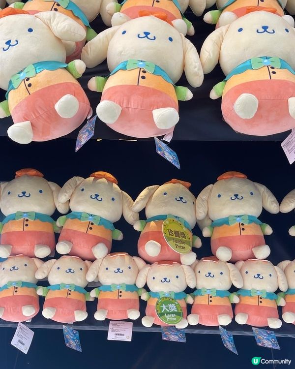 海洋公園