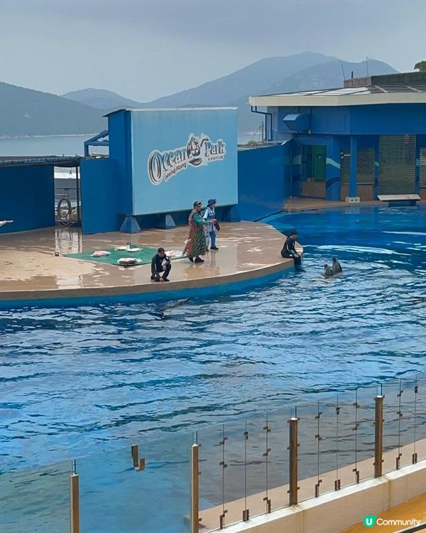 海洋公園