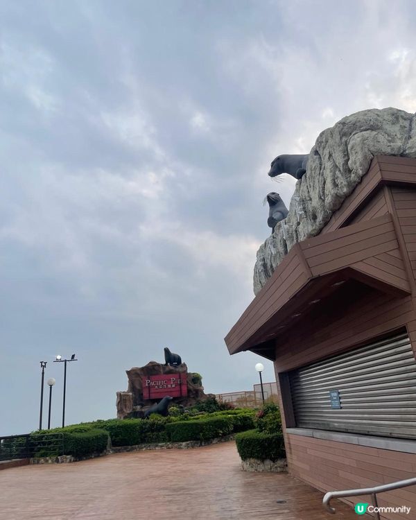 海洋公園