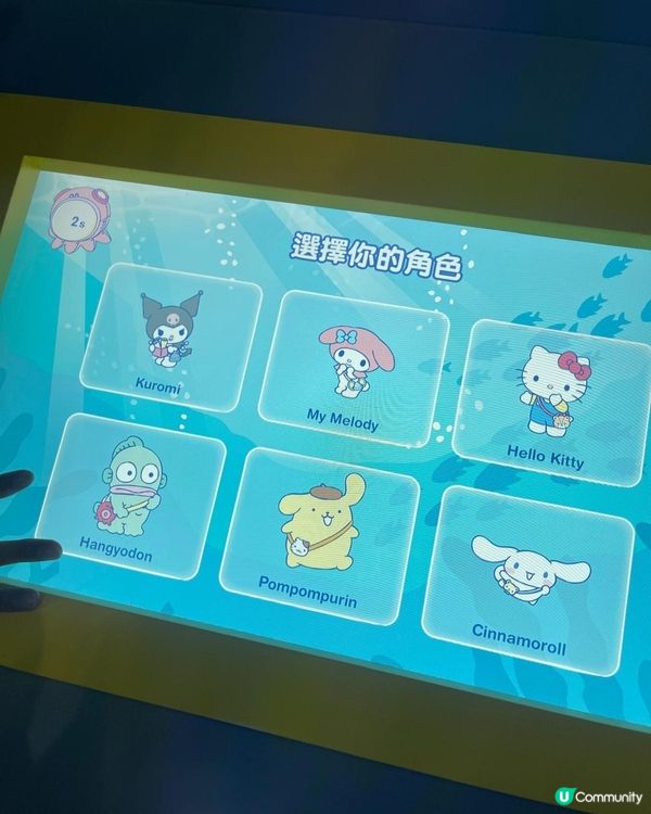 海洋公園