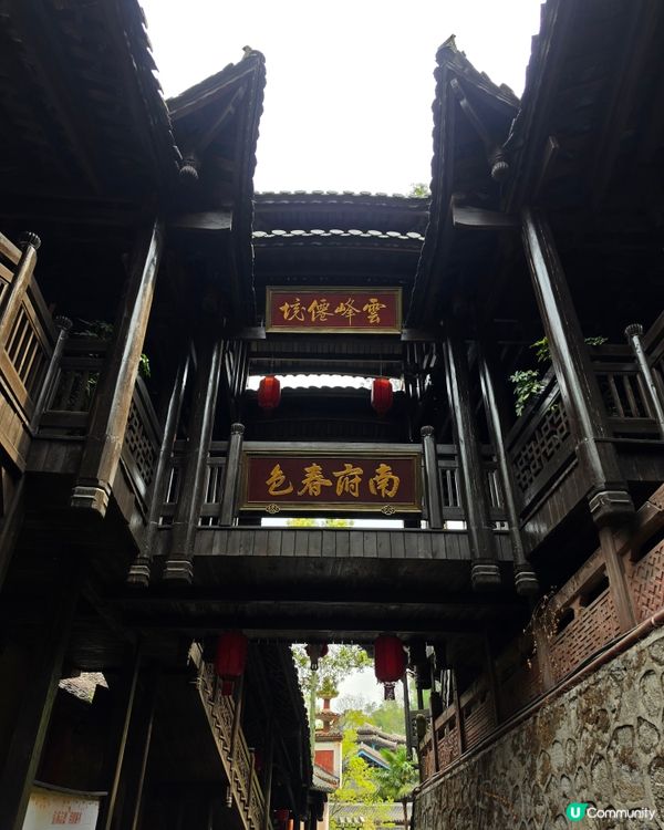 張家界土司城
行入古城，像打開一段活生生嘅歷史 📜🏯