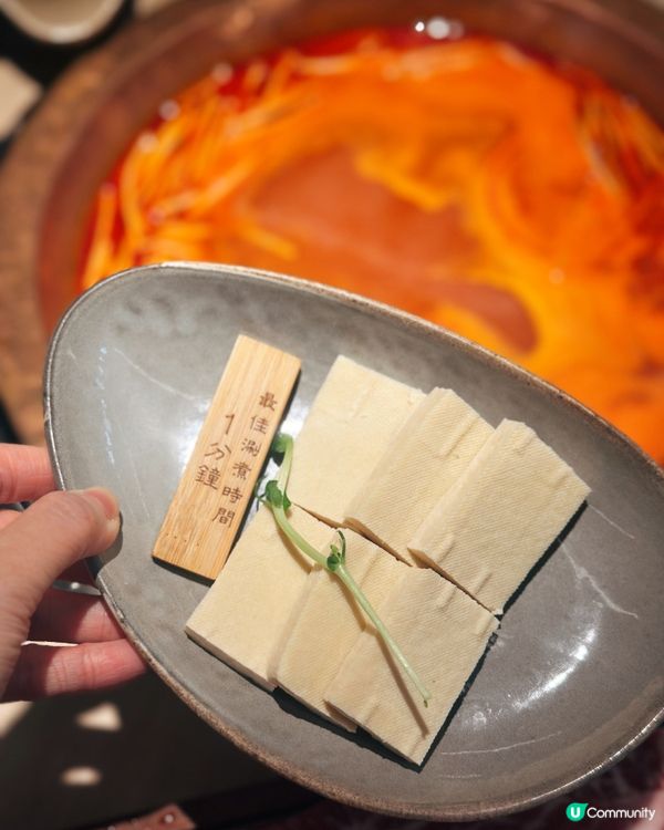 方叔叔火鍋😋蕃茄湯底💯