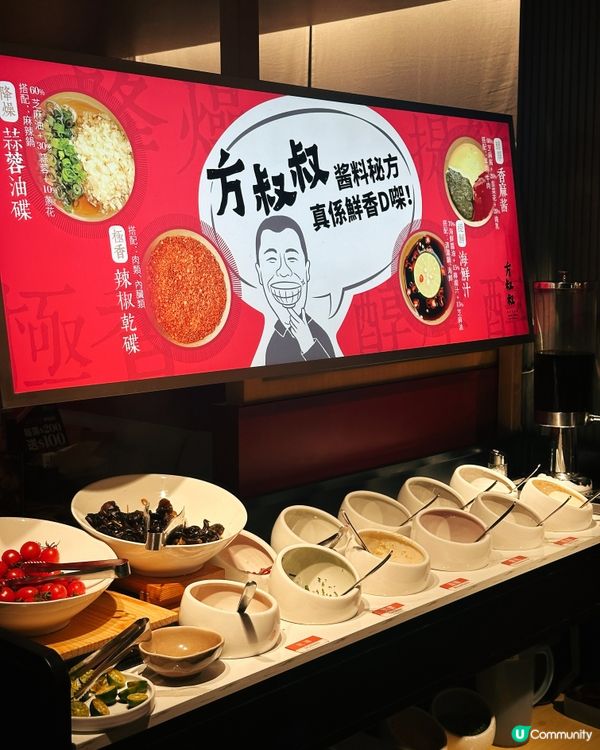 方叔叔火鍋😋蕃茄湯底💯