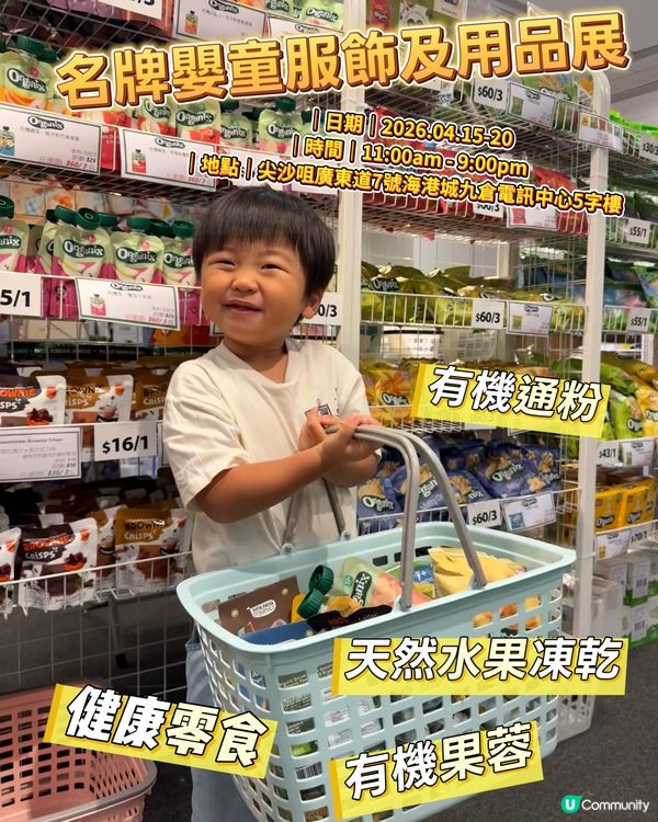 掃貨成功！零食滿載而歸！ 🛒🛍️