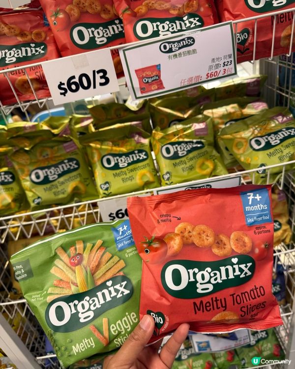 掃貨成功！零食滿載而歸！ 🛒🛍️