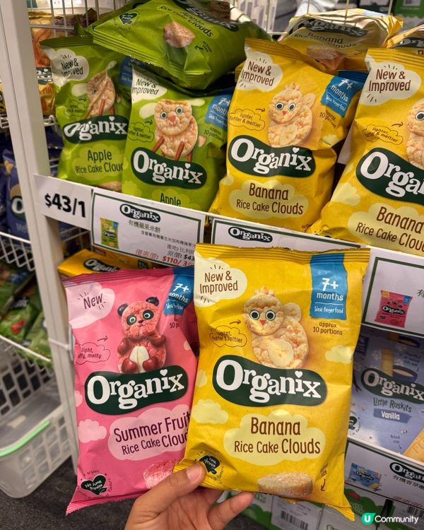 掃貨成功！零食滿載而歸！ 🛒🛍️