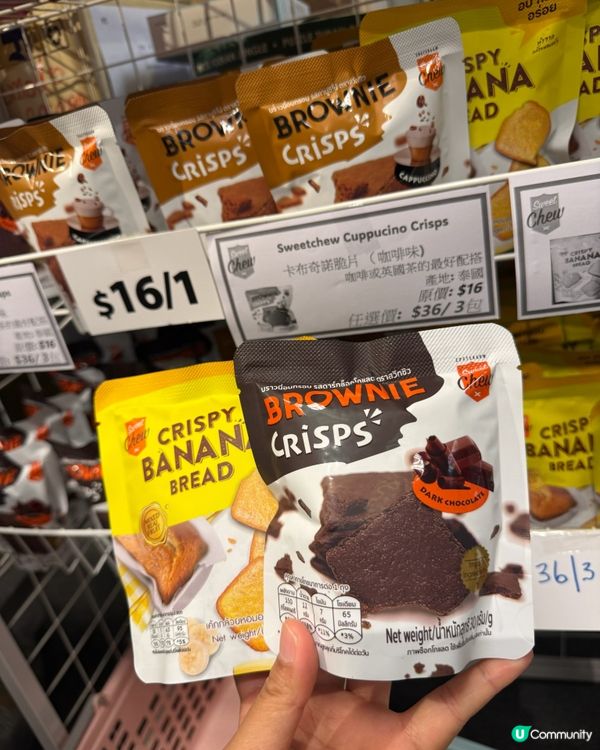 掃貨成功！零食滿載而歸！ 🛒🛍️