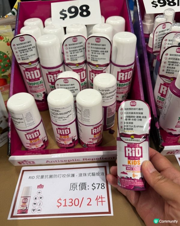 掃貨成功！零食滿載而歸！ 🛒🛍️