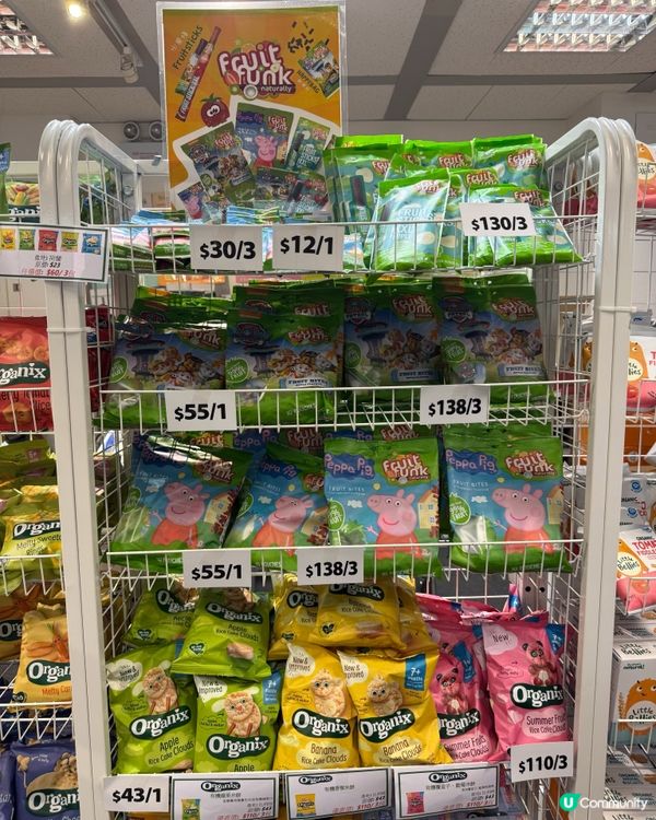 掃貨成功！零食滿載而歸！ 🛒🛍️