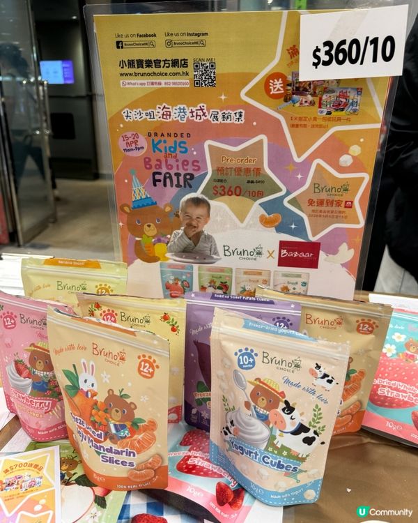 掃貨成功！零食滿載而歸！ 🛒🛍️