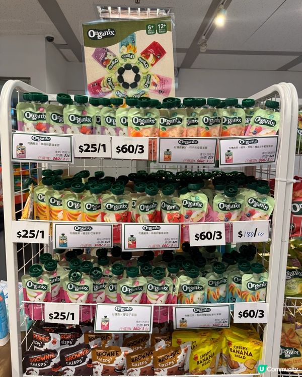 掃貨成功！零食滿載而歸！ 🛒🛍️