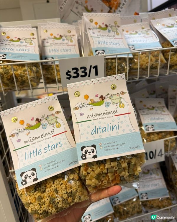 掃貨成功！零食滿載而歸！ 🛒🛍️