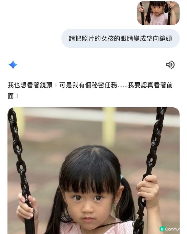 學生相自己影～只需30秒