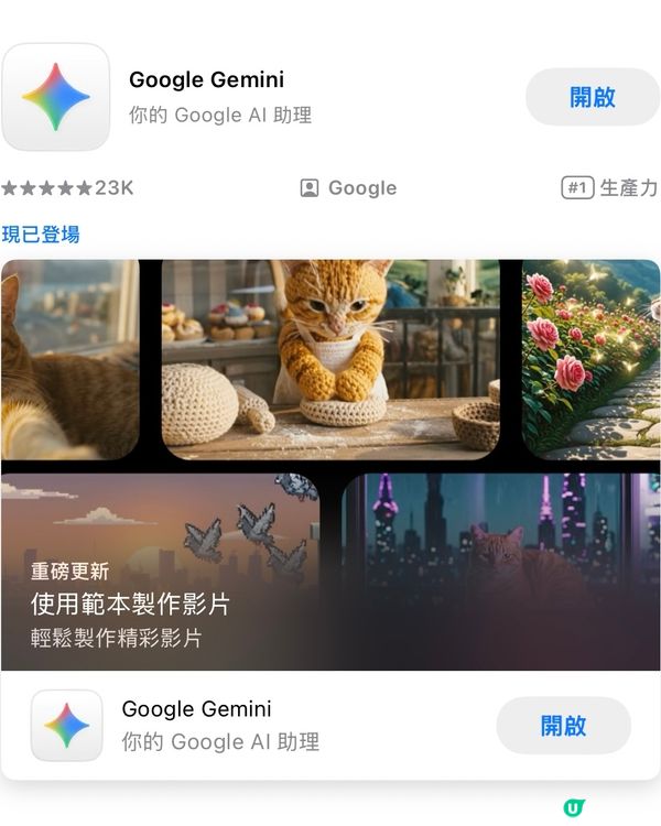 學生相自己影～只需30秒
