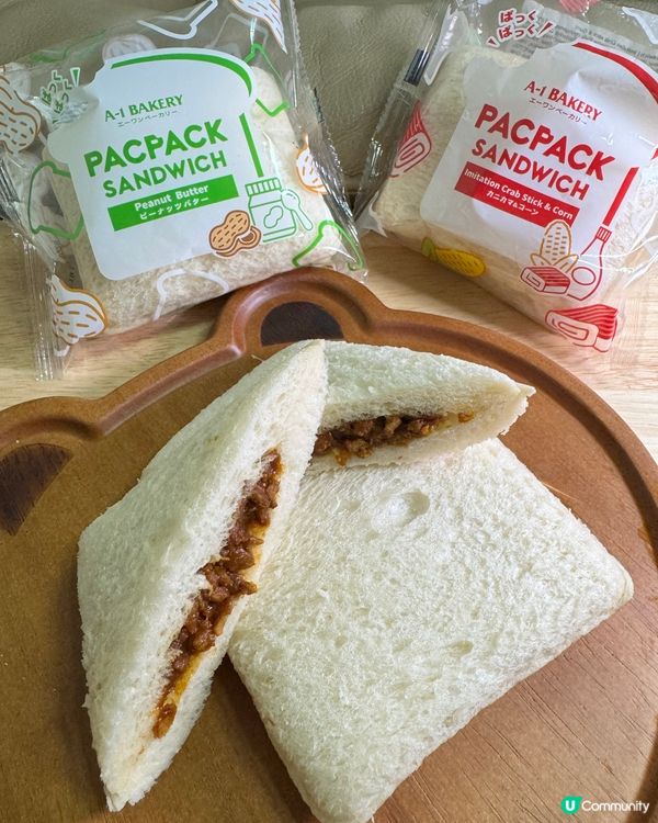 忙碌生活中的一點小確幸 🥪✨
