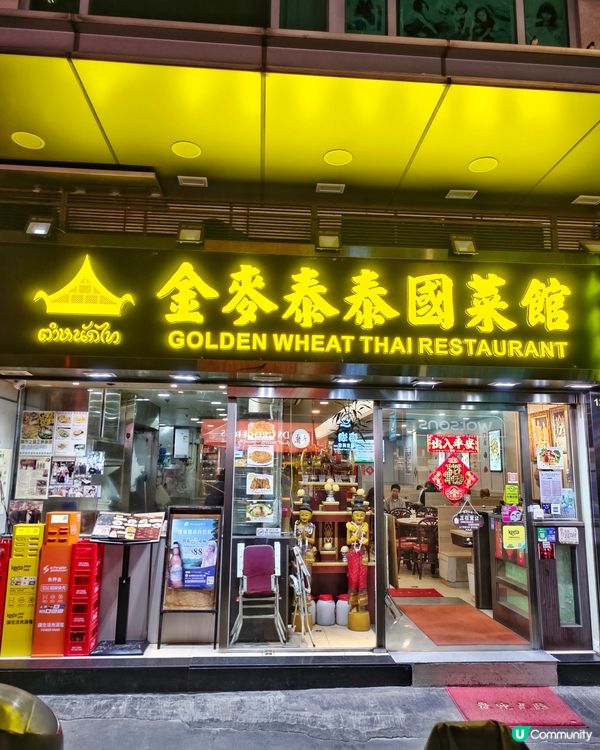 超高💰CP👍正宗🇹🇭泰菜