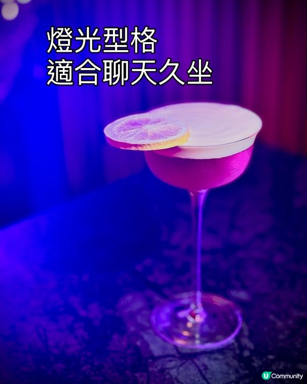 燈光暗調勁chill 🌃 無噪音啱傾偈 🤫