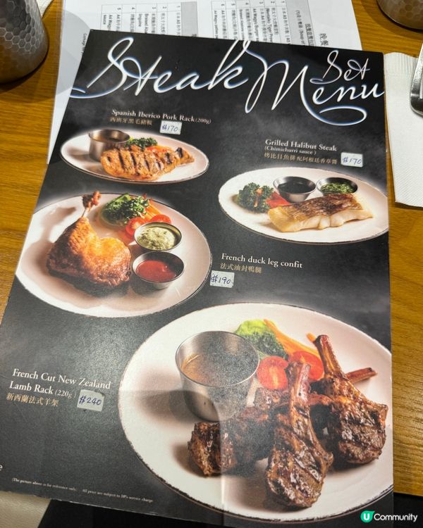 銅鑼灣西餐，扒房介紹！ 🥩✨