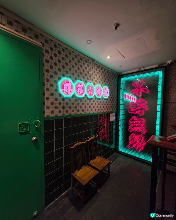 🍻銅鑼灣懷舊港式🥢囍筷大排檔🥢坪洲風味