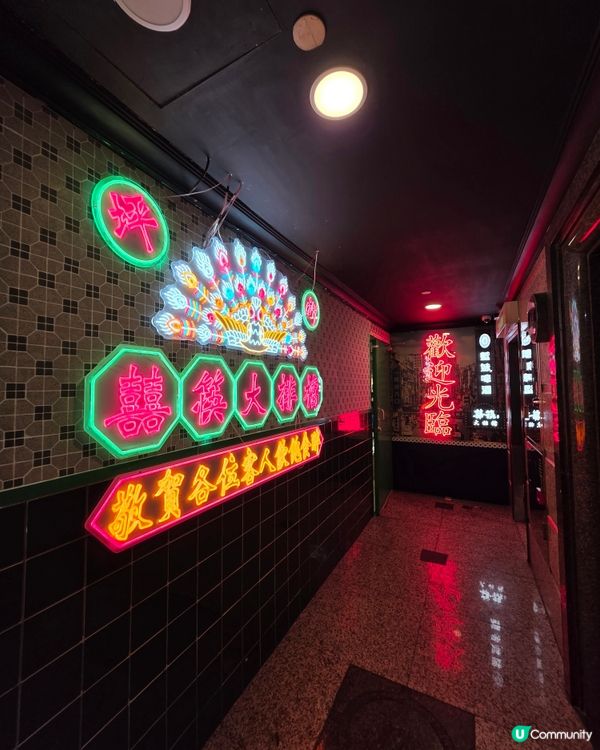 🍻銅鑼灣懷舊港式🥢囍筷大排檔🥢坪洲風味