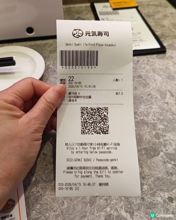 元氣抵食下午茶🍣🍤