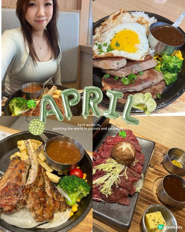 沙田鐵板極品！🤤💸