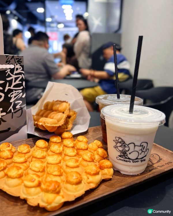 🌟雞蛋仔天花板🌟超脆菠蘿包配搭🤤