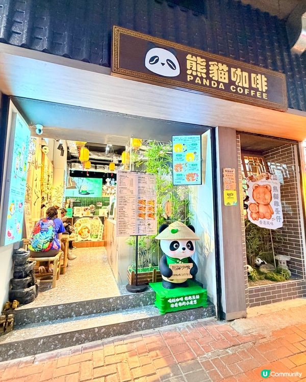 熊貓咖啡☕️萌到爆！銅鑼灣必試🤤
