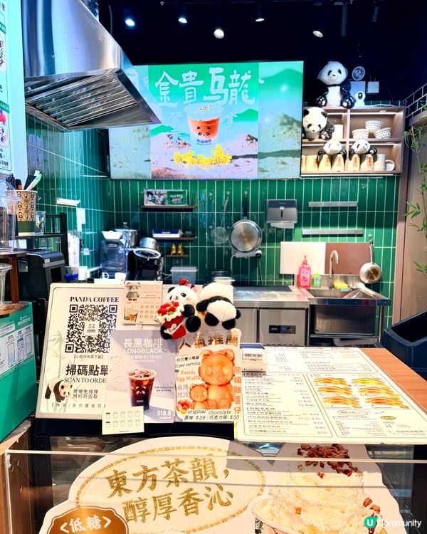 熊貓咖啡☕️萌到爆！銅鑼灣必試🤤