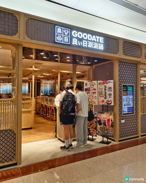 平食💰一人一🍲涮涮鍋🥢放題