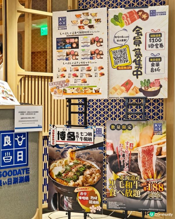 平食💰一人一🍲涮涮鍋🥢放題