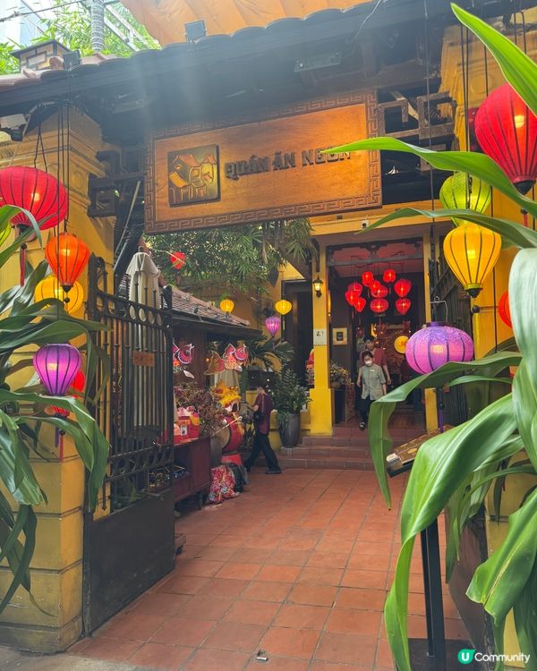 🇻🇳 河內 - Quan An Ngon