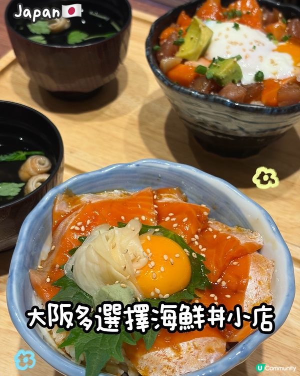 心齋橋𝗣𝗔𝗥𝗖𝗢內的海鮮丼專門店