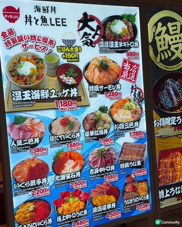 心齋橋𝗣𝗔𝗥𝗖𝗢內的海鮮丼專門店