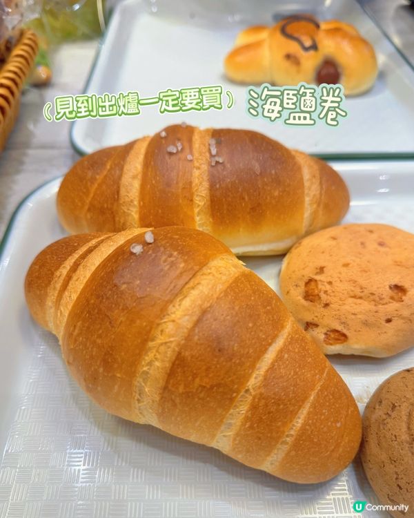 熱香撲鼻！😍 鑽石山木子烘焙必食榜🍞