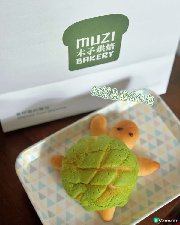 熱香撲鼻！😍 鑽石山木子烘焙必食榜🍞