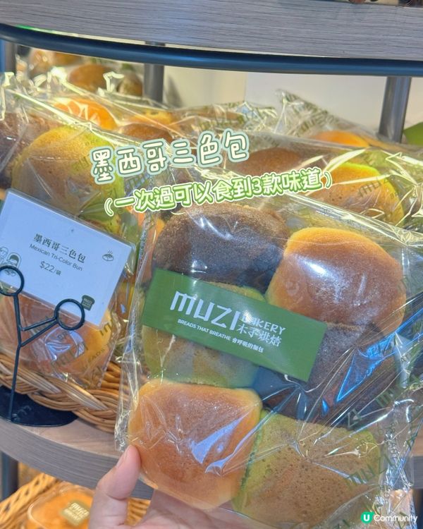 熱香撲鼻！😍 鑽石山木子烘焙必食榜🍞